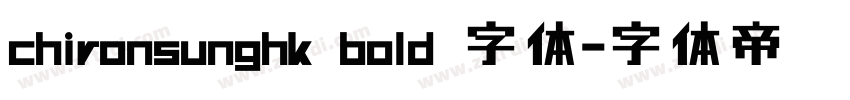 chironsunghk bold 字体字体转换